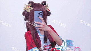 我曾踏月而行，只因你在山中