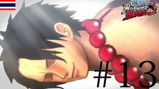 END - One Piece Burning Blood #13