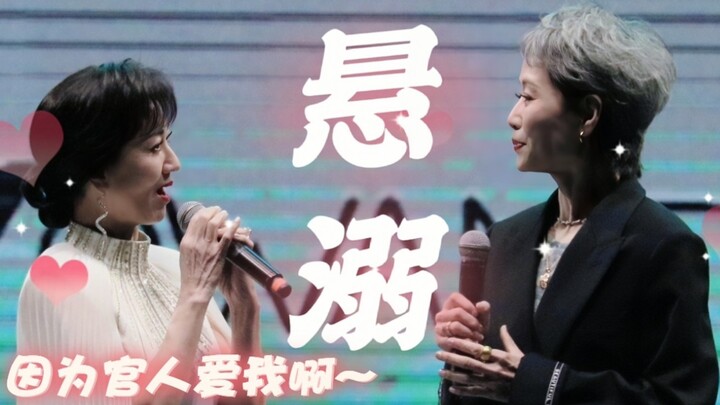 [Zhao Yazhi & Ye Tong] Two people so perfectly in sync yet utterly lacking in chemistry? | I underst