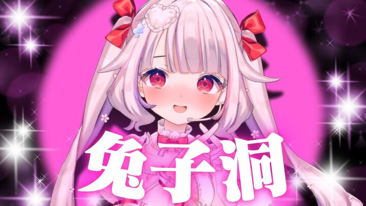 🐰🕳️ Once You Step Into the “Rabbit Hole,” There’s No Escape: Japan’s Loli Girls’ Captivating 3D Sing