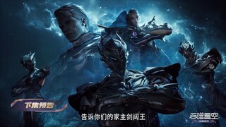 Swallowed Star EP 197 Preview