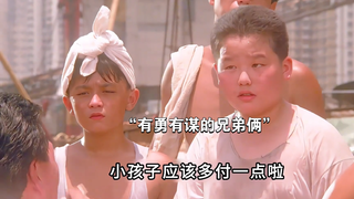 "Anh hùng dũng cảm và mưu trí, lịch sử phát triển của anh em nhà Mã ở Hồng Kông"