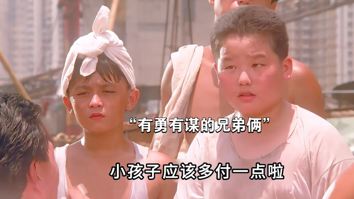 "A Hero with Both Courage and Cunning: The Rise of the Ma Brothers in Hong Kong"