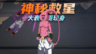 ย้อนเวลาไปยังโลกของดราก้อนบอล กลายเป็นเบจิต้า ตอนที่ 320