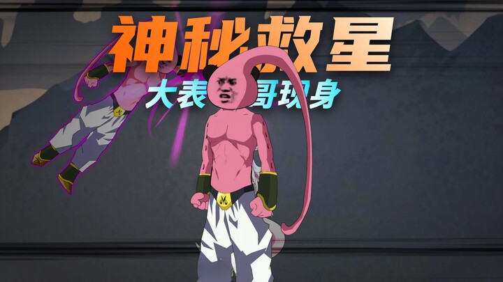 Menembus ke dunia Dragon Ball dan menjadi Vegeta, episode ke-320