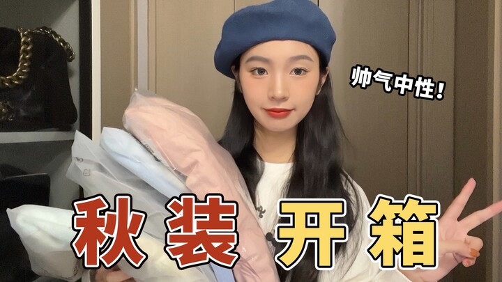 สไตล์ยูนิเซ็กซ์! แชร์ 10 ไอเทมสเวตเชิ้ตทรงหลวมแนวลำลอง｜รองเท้าผ้าใบ คาร์ดิแกน ชวนคุณกลับสู่บรรยากาศก