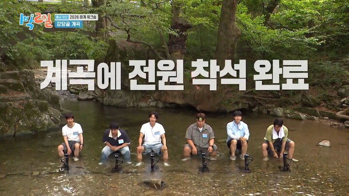 2 Days 1 Night - Eps. 335 (Sub Indo)