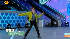 【檀健次】这谁看了不尖叫?!