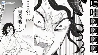 لو تبادلنا الهويات، وأصبح كيجوكو غينشينغ شبحًا، فسيذهب كيجوكو إينوسكي للبحث عن موزان. (صراحةً، أشعر 