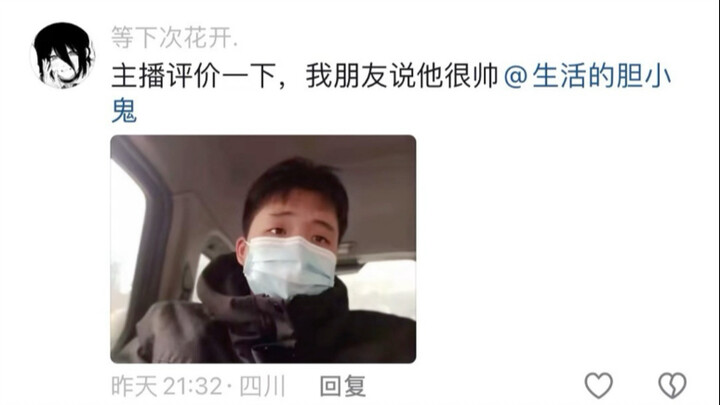 Sharp critiques of the photos in the comment section: the first one by Wan Ou JieJie instantly blew 