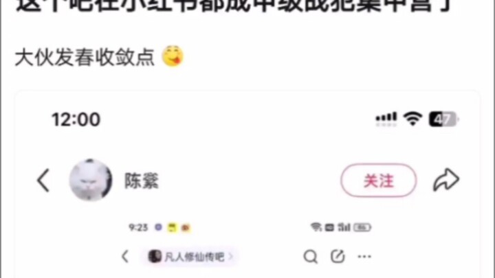 This forum has become a Class A war criminal concentration camp on Xiaohongshu.