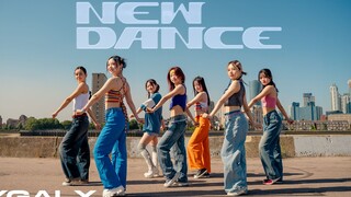 这下谁还分得清我们和XG | New Dance 全网最强翻跳 | 一镜到底妆造还原 | 伦敦留学生