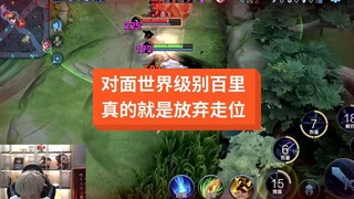Tại sao tôi luôn gặp được Baili đẳng cấp thế giới?