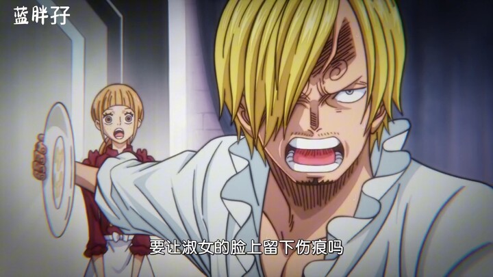 Vice-Commander Sanji of the Devil-Foot Style—will he finally find the All Blue?