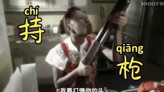 美剧照进现实|| 美国人民持枪现状