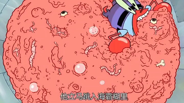 老螃蟹爱吃海霸糊(⊙o⊙)…