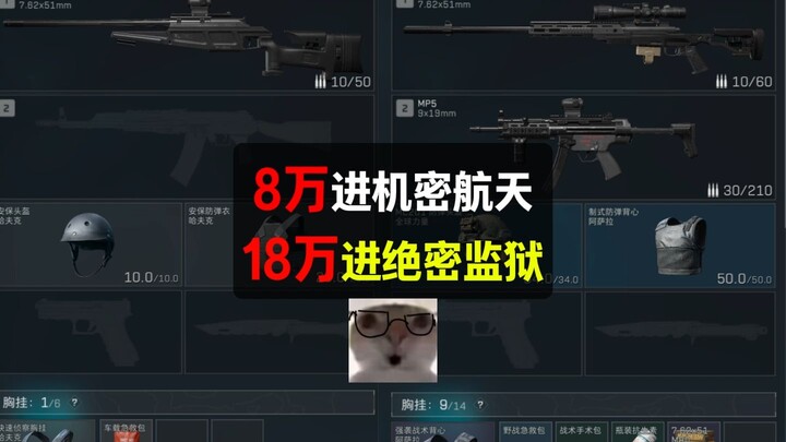 Standard Voucher: I’m burnt out!