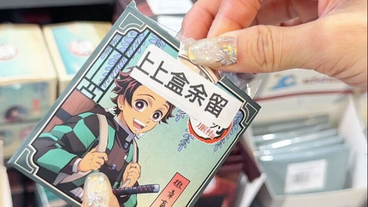 Demon Slayer offline PhD studies 🔥 collecting merchandise… but leftovers still smell the best 🥹