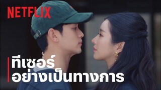 It's Okay To Not Be Okay: เรื่องหัวใจ ไม่ไหวอย่าฝืน | ทีเซอร์ 2 | Netflix