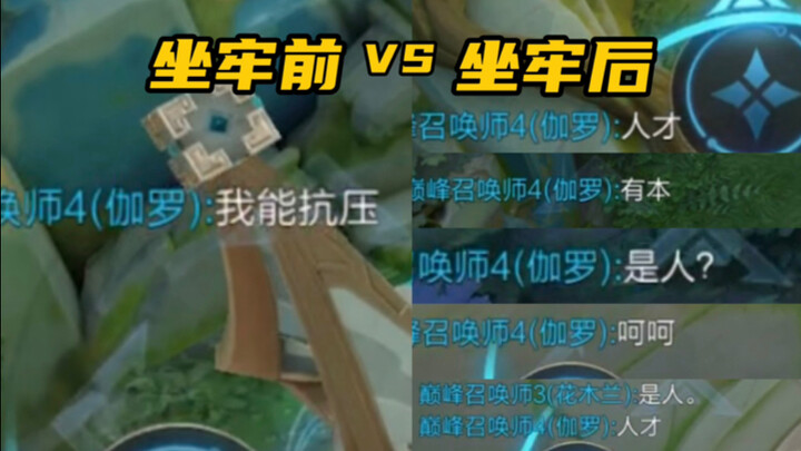Can’t it just be me who gets such ridiculous results in ranked matches???