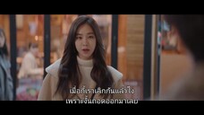 Lovestruck in the City (2020) ความรักในเมือง EP 5 [ซับไทย]