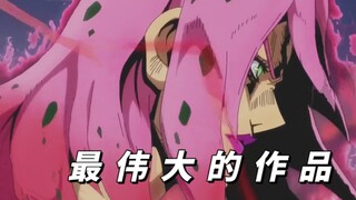 【JOJO】最伟大的作品填词「迪亚波罗」