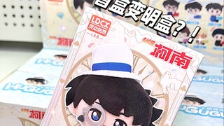 一发入魂隐藏⁉️挑战柯南盲盒变明盒！