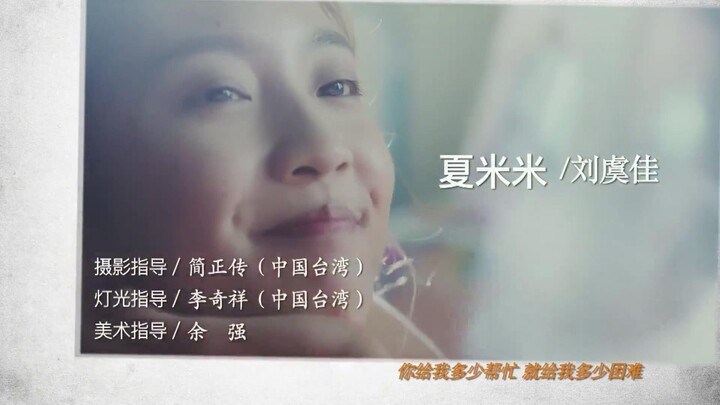 Tai Trái EP 5 [Sub Việt]