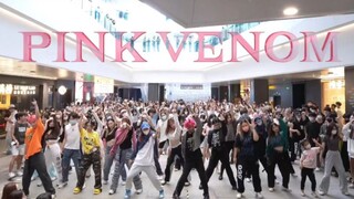 【BLACKPINK】 يوم الحبر العالمي قادم!! رقصة عشوائية على "Pink Venom" | من يغني يرقص في محطة قوانغتشو، 