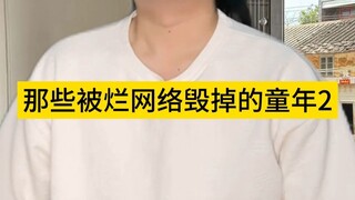 Những tuổi thơ bị hủy hoại bởi mạng kém 2