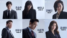 Stranger 2 (Secret Forest 2) Ep. 2 [SUB INDO]