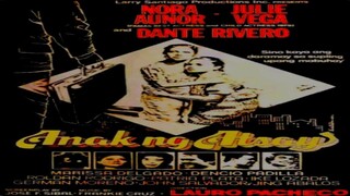 CINEMO: ANAK NG ATSAY (1980) FULL MOVIE