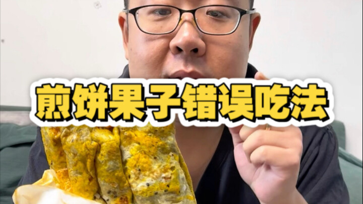 Cara Makan Salah Sarapan Khas Tianjin: Bagian Jianbing Guozi