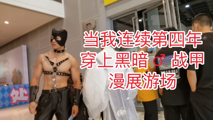 When I cosplayed Van and wore the dark armor at the comic convention...