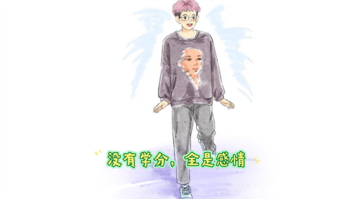 Sinh viên đại học có thể nỗ lực đến mức nào chỉ để kiếm tín chỉ?