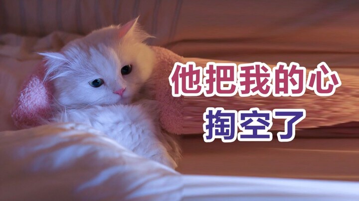 หลังจากที่เขาจัดการเรียบร้อย ใจของฉันกลับว่างเปล่า แต่ก็กลับเต็มไปด้วยผู้คนอีกครั้ง