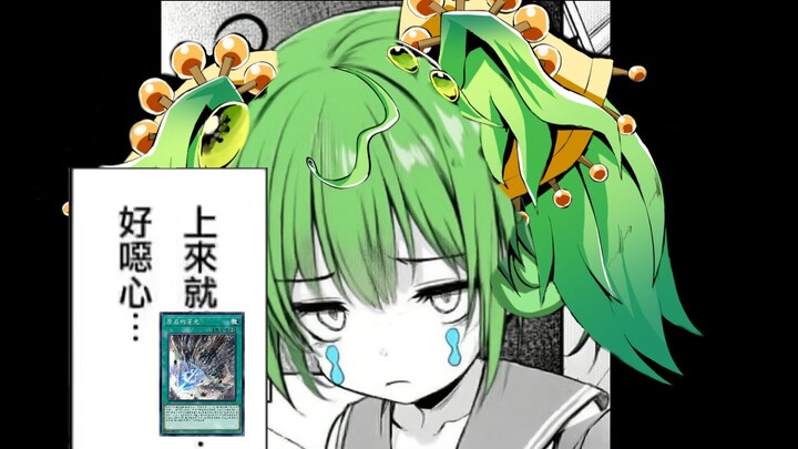 ทนไม่ไหวแล้วนะ! 【กิจวัตรเล่นไพ่ของเซร่าจัง 10】