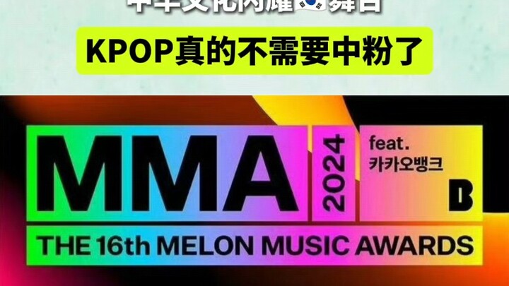 Suggesting all K-pop fans just binge-watch for free from now on!