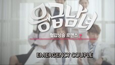 EMERGENCY COUPLE EP08 SUB INDO