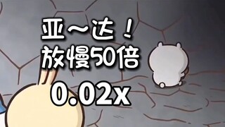 So it turns out, Ji Yi, you're an air-raid siren!!