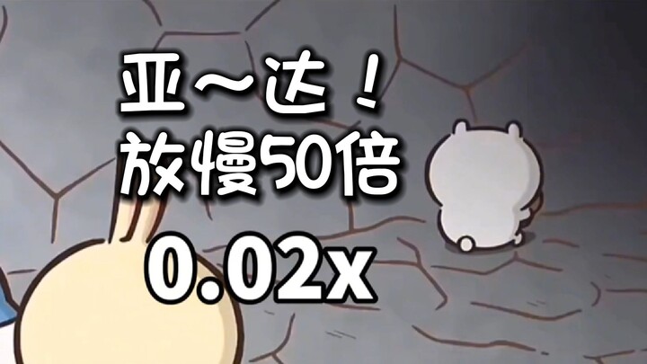 So it turns out, Ji Yi, you're an air-raid siren!!