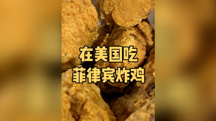 Check-in ayam goreng Filipina favorit saya di Amerika! Tapi sebenarnya apa sih “ube” yang terakhir i