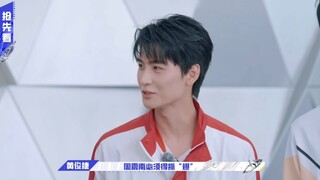 《周震南》一句“晚安大小姐”给《黄俊捷》《周柯宇》两个人都整红温了