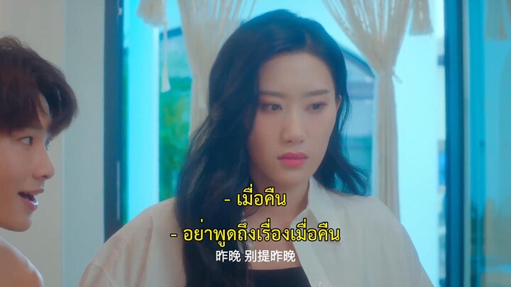 Please Love Me (2022) รักนี้ผมจะจีบพี่เป็นแฟนEP 1 [ซับไทย]