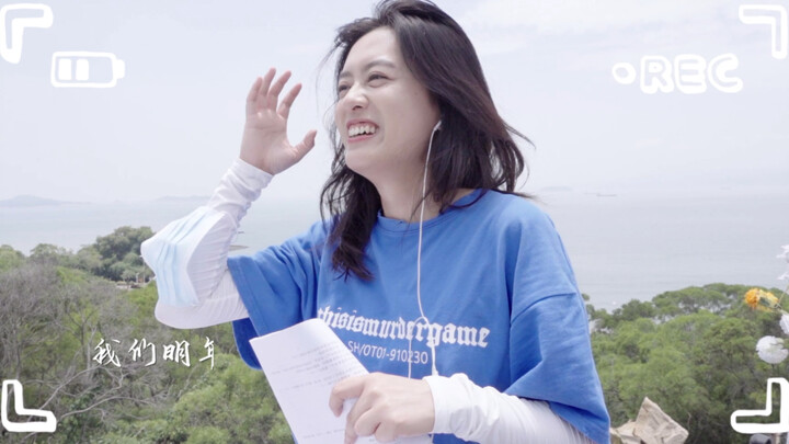 เบื้องหลัง "เพื่อคุณนับครั้งไม่ถ้วน" ตอนที่ 10086