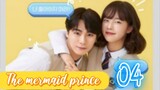 󾓮인어왕자 THE MERMAID PRINCE  (the beginning) EP 4 ENG SUB