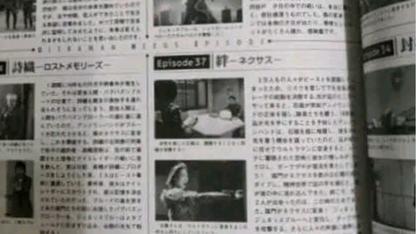 Setting Ultraman Noah, Ultraman terhebat, Ultraman terkuat