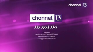 Channel 13 (Maldives) Ident (2018-2019) (FIXED)