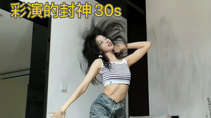 【高中生】翻跳izone【lavie en rose】 mama版就是坠牛的！
