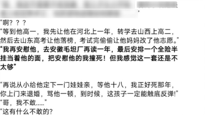 Who is such a good person, raising a child like this?